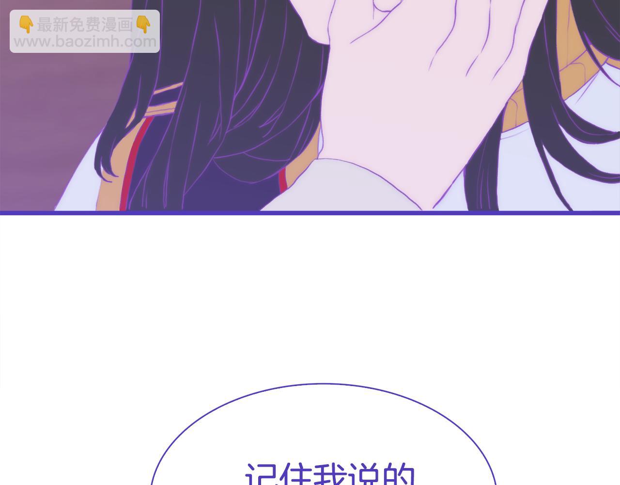 第68话 终于找到你132