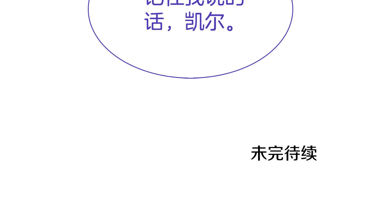 第68话 终于找到你133