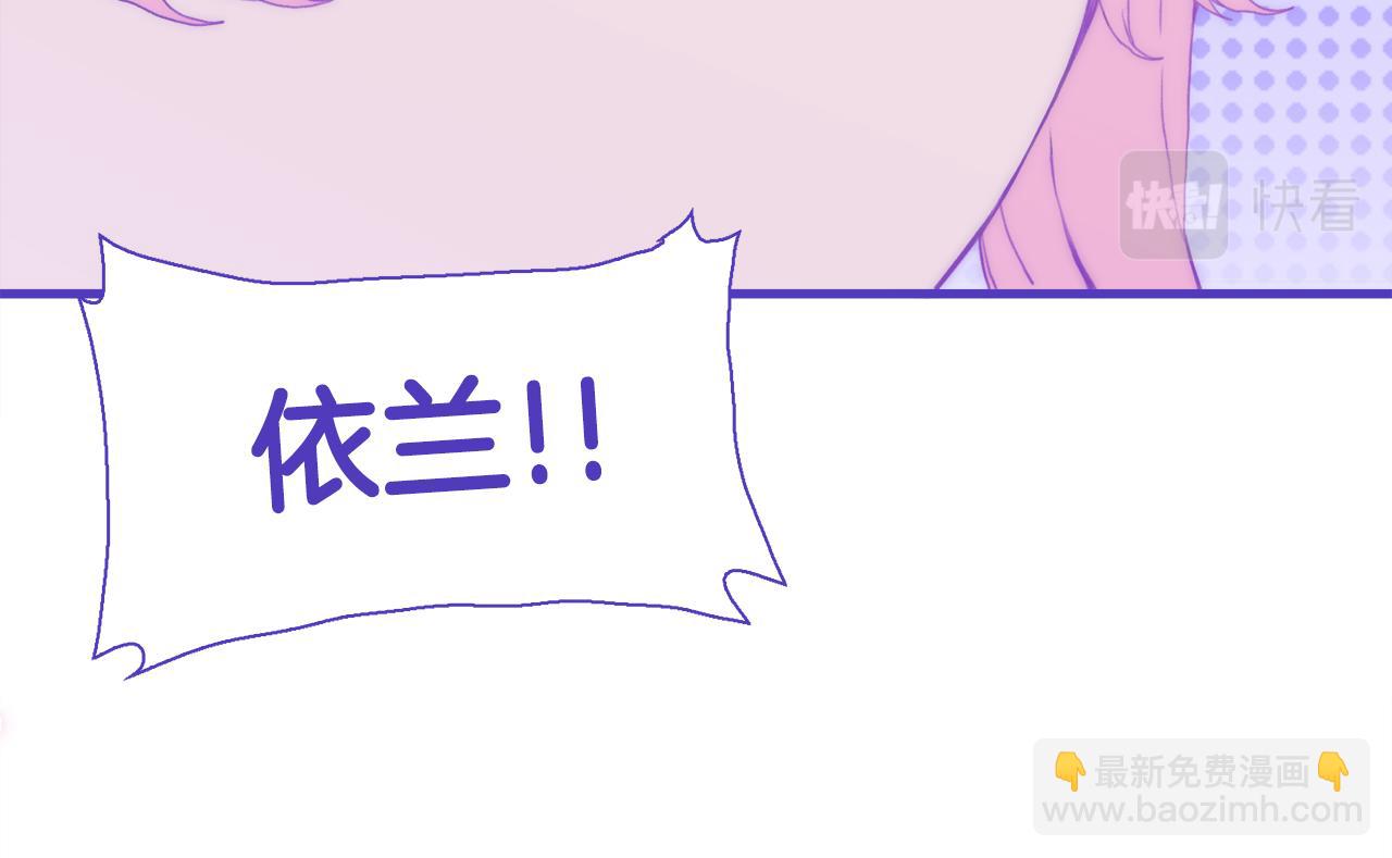 第68话 终于找到你15