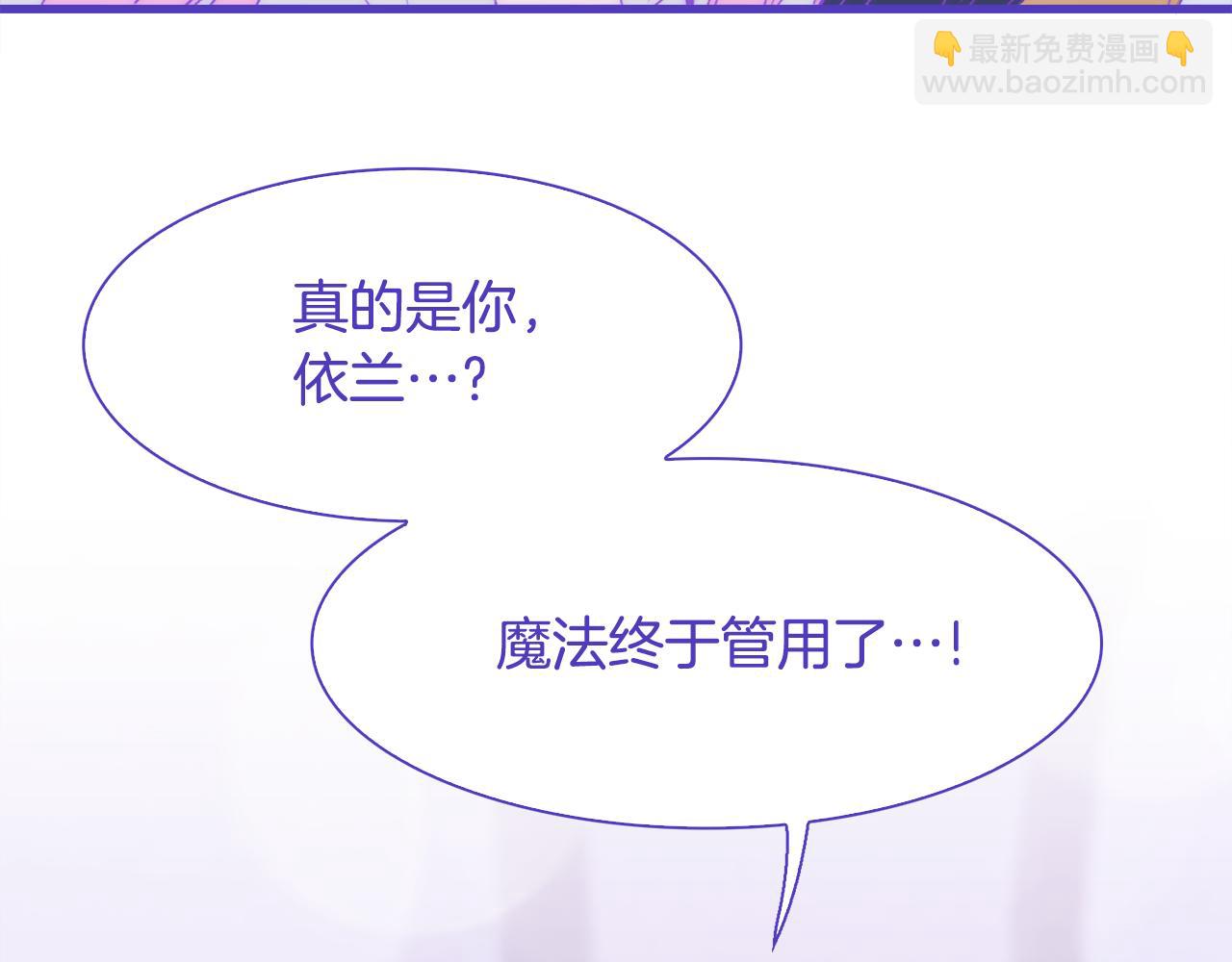第68话 终于找到你21