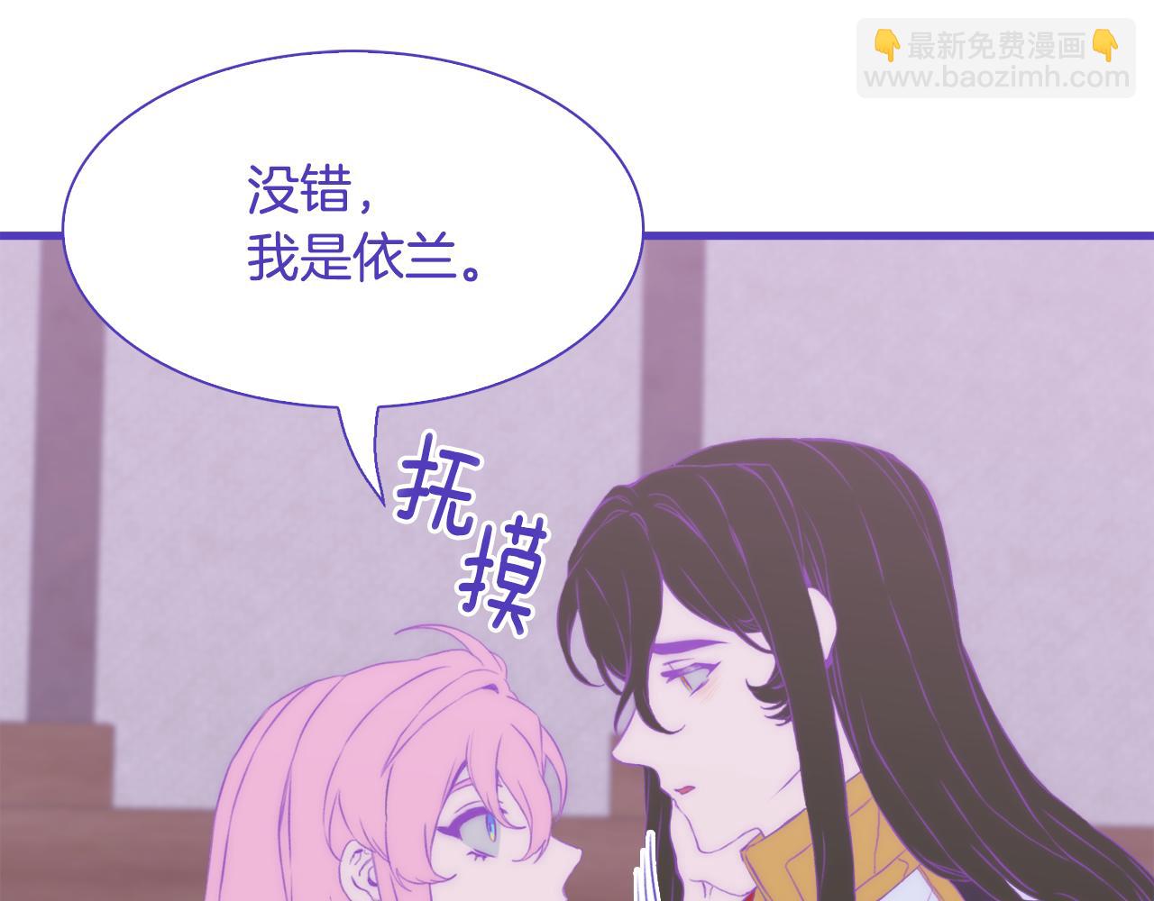 第68话 终于找到你25
