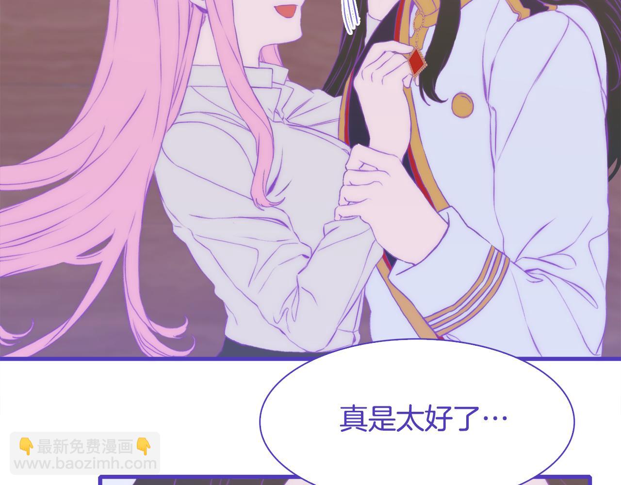 第68话 终于找到你26