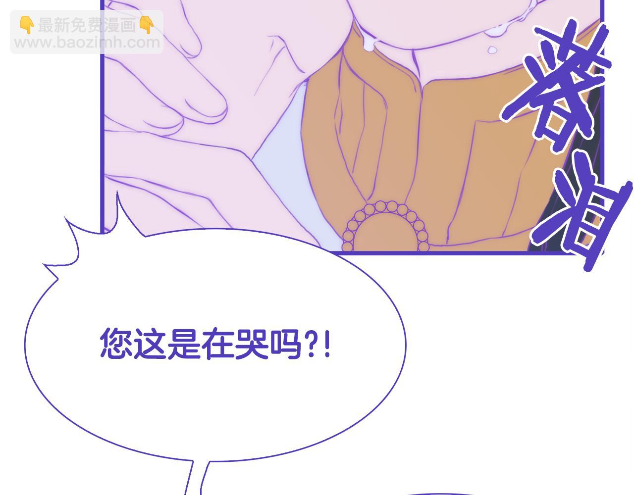 第68话 终于找到你28