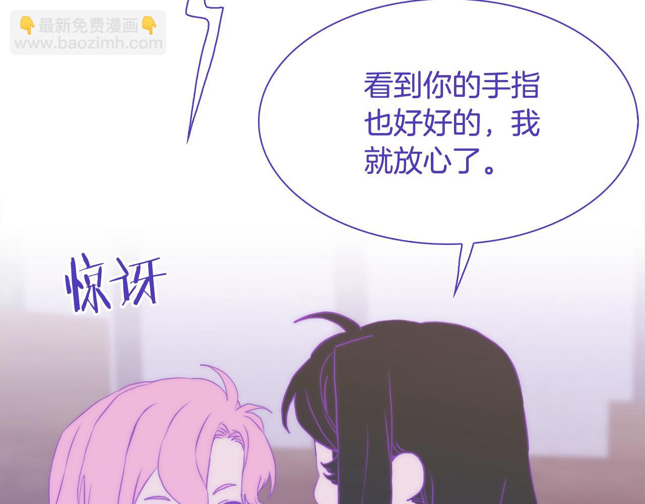 第68话 终于找到你29
