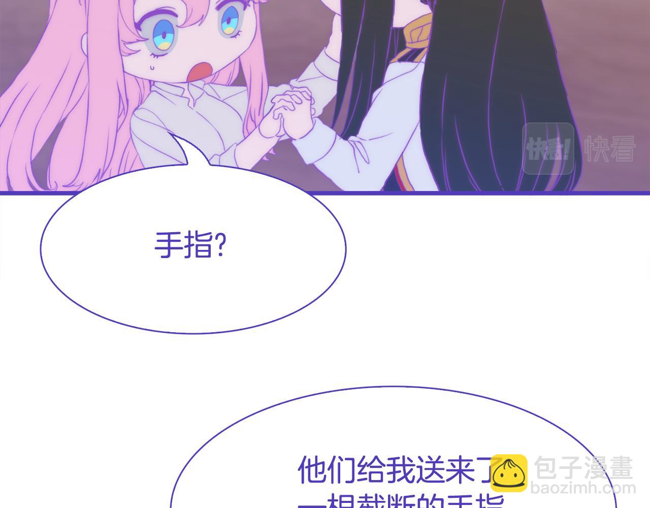 第68话 终于找到你30