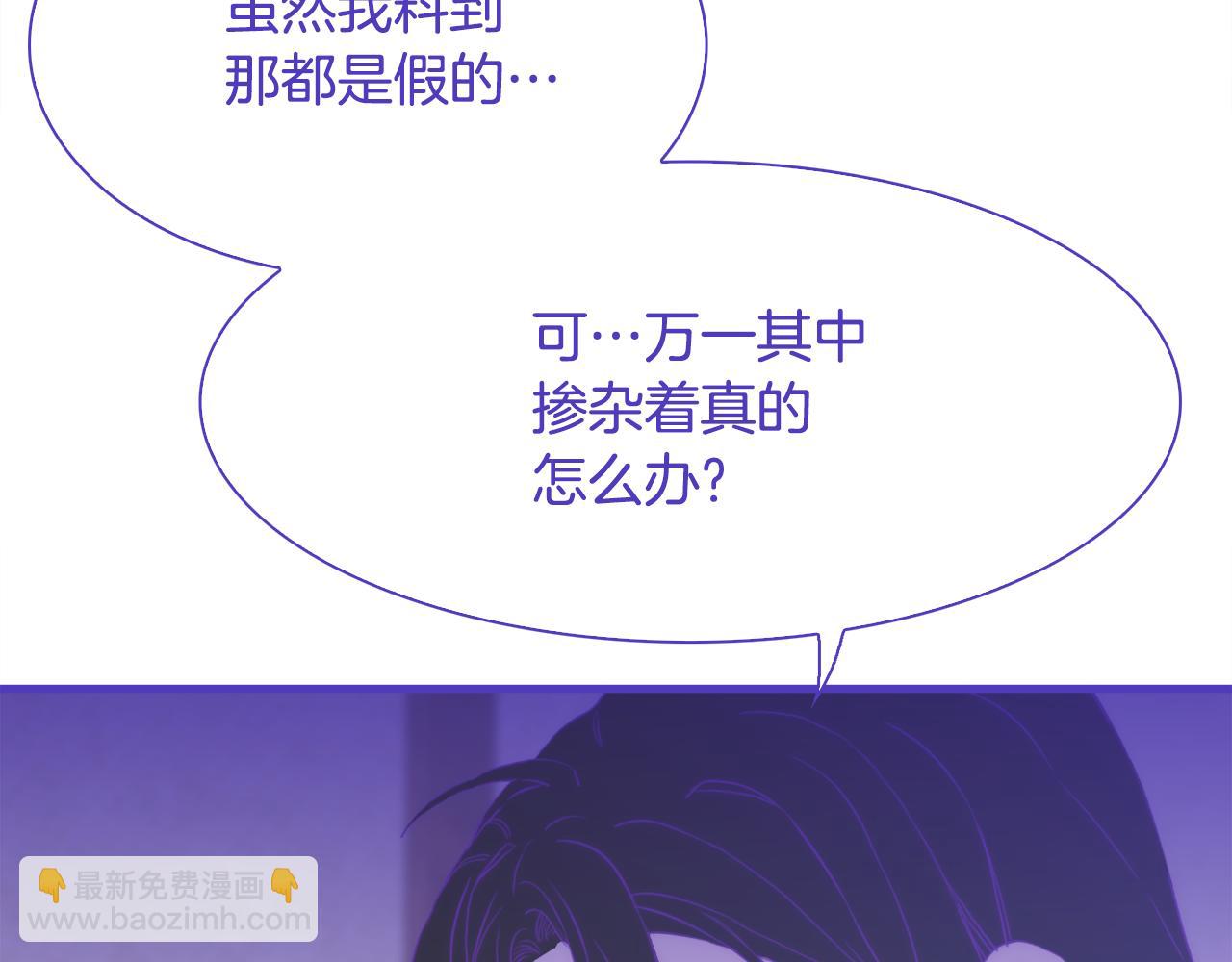 第68话 终于找到你33
