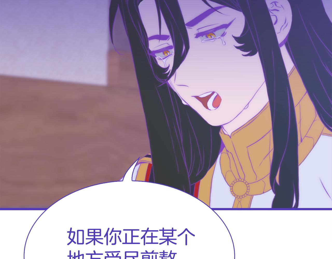 第68话 终于找到你34