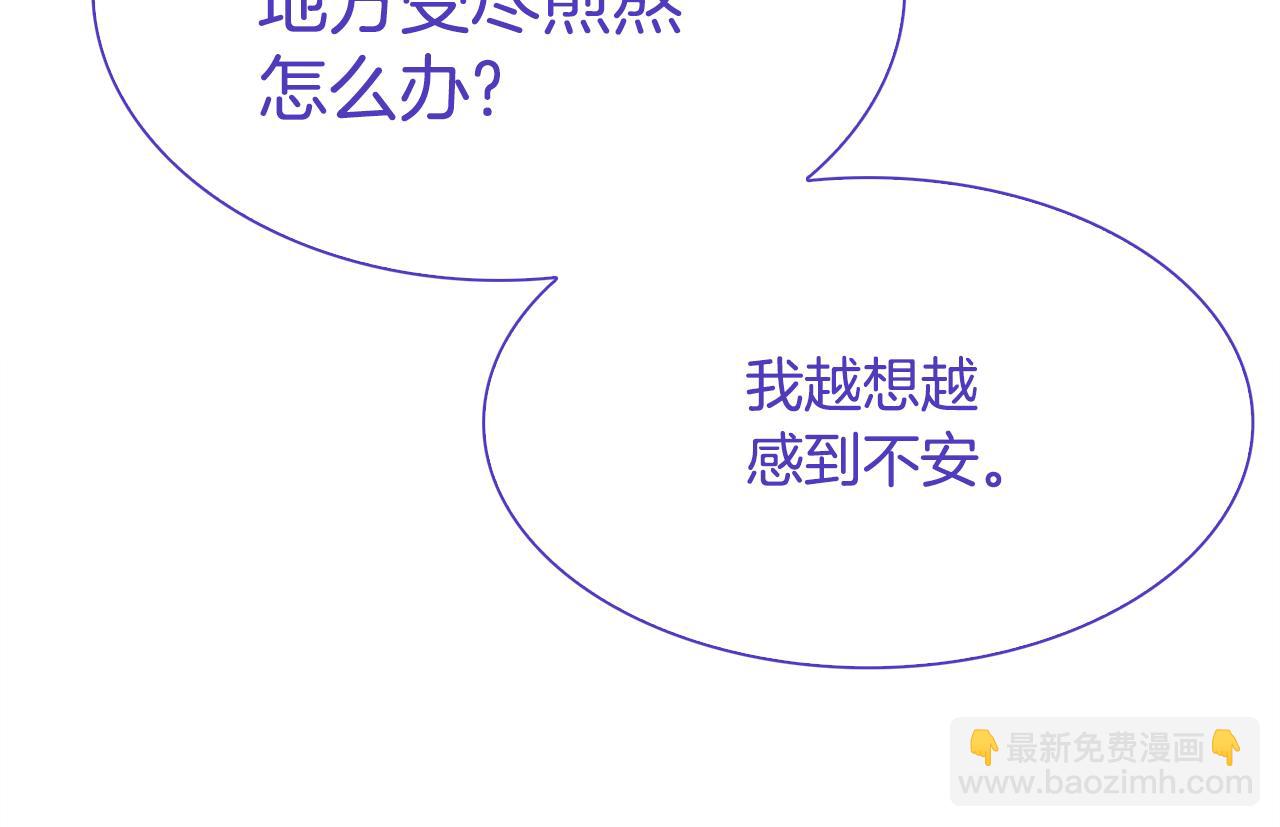 第68话 终于找到你35