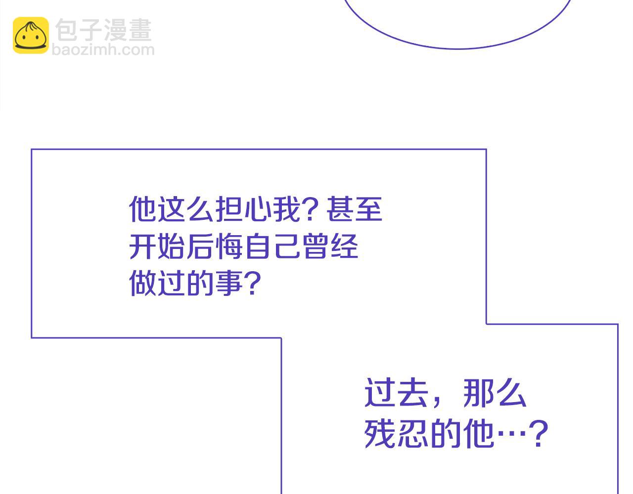 第68话 终于找到你41