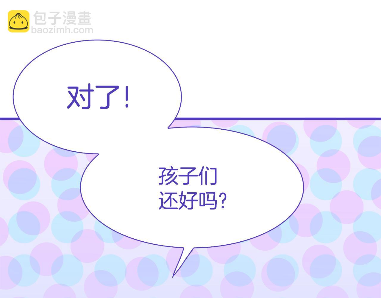 第68话 终于找到你43