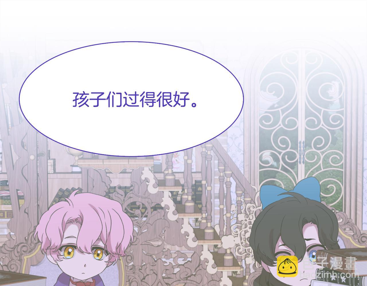 第68话 终于找到你46