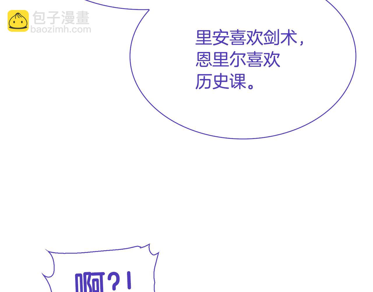 第68话 终于找到你49