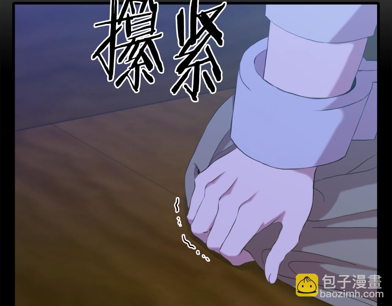 第68话 终于找到你5