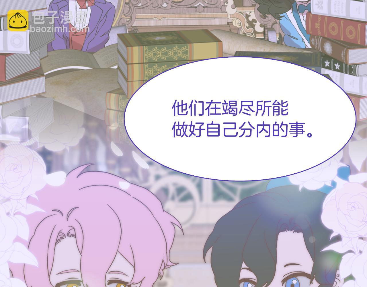 第68话 终于找到你51