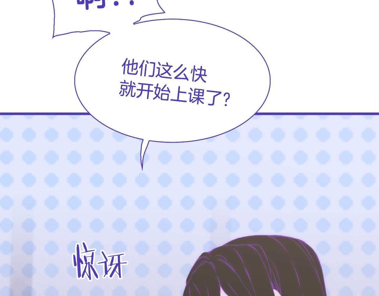 第68话 终于找到你54