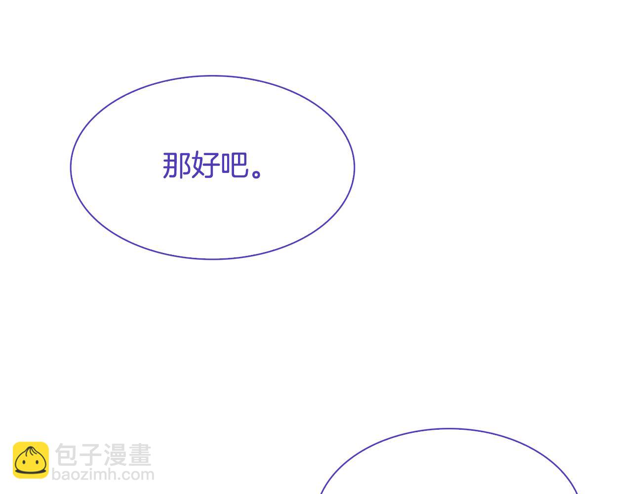 第68话 终于找到你57