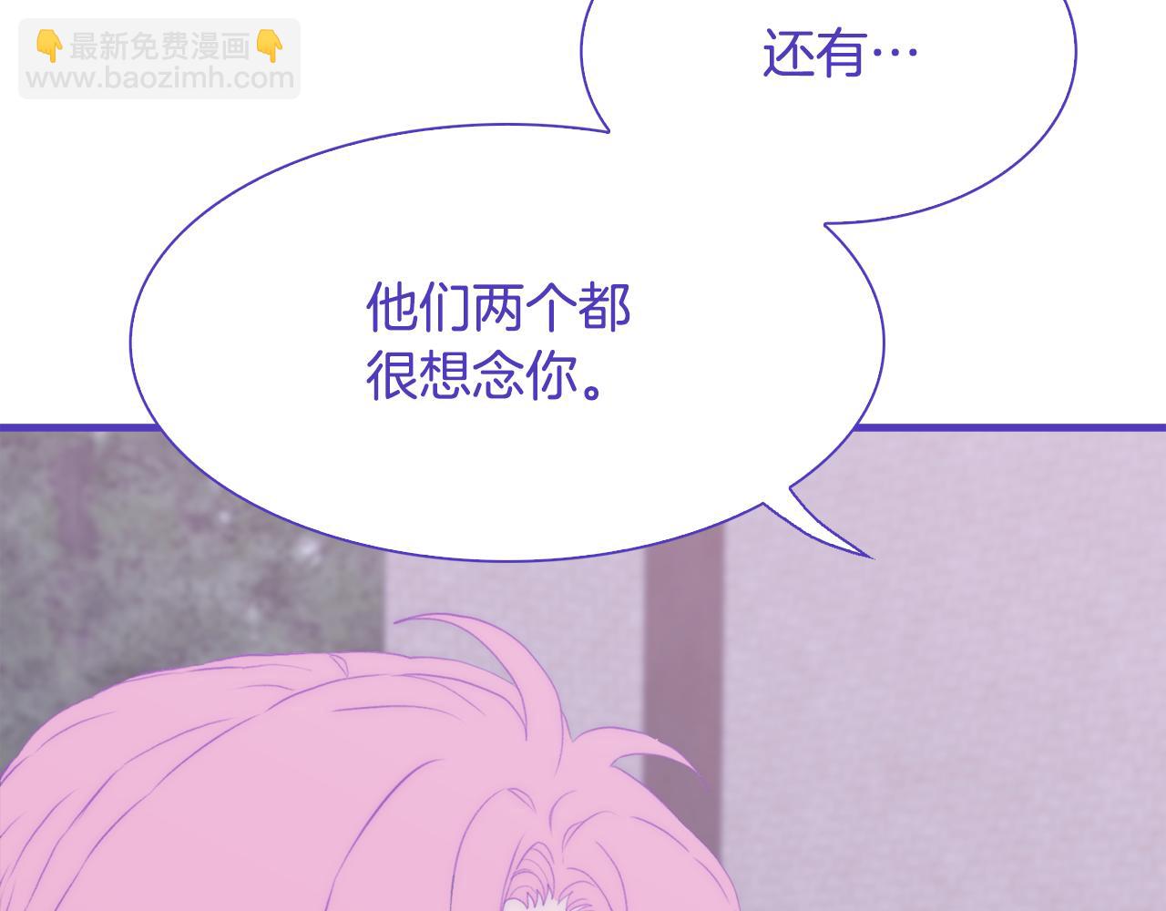 第68话 终于找到你58