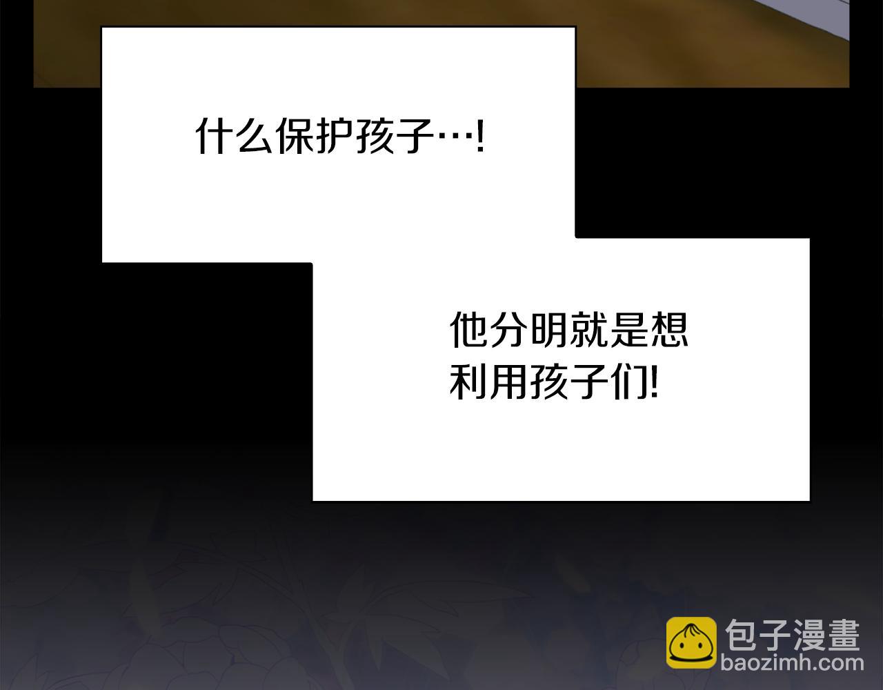 第68话 终于找到你6