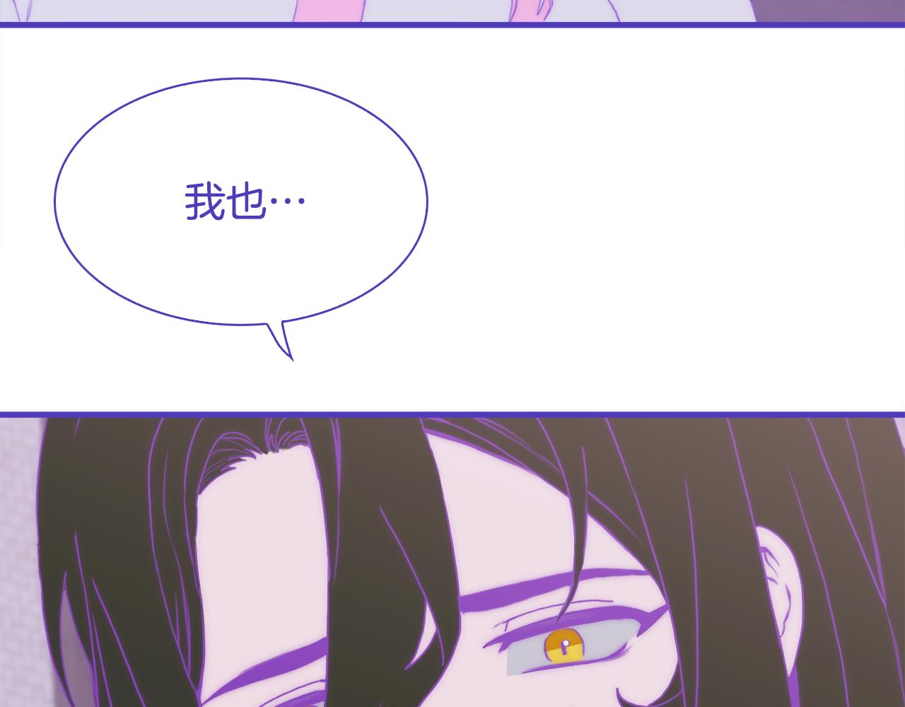 第68话 终于找到你60