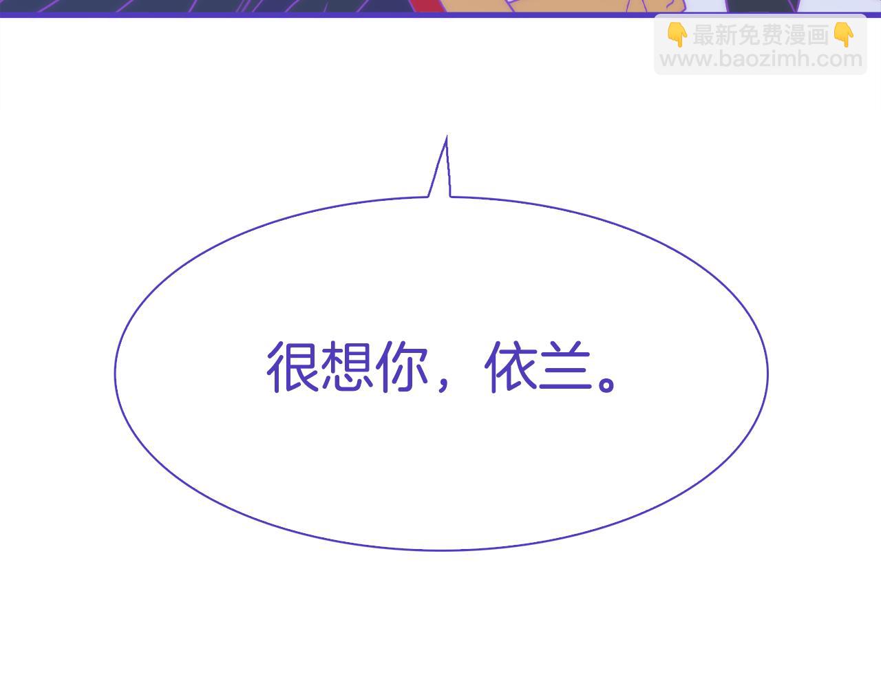 第68话 终于找到你62