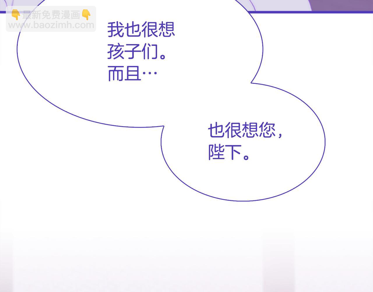 第68话 终于找到你66