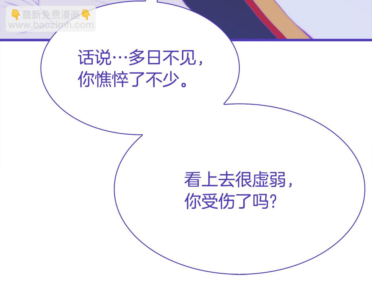 第68话 终于找到你69
