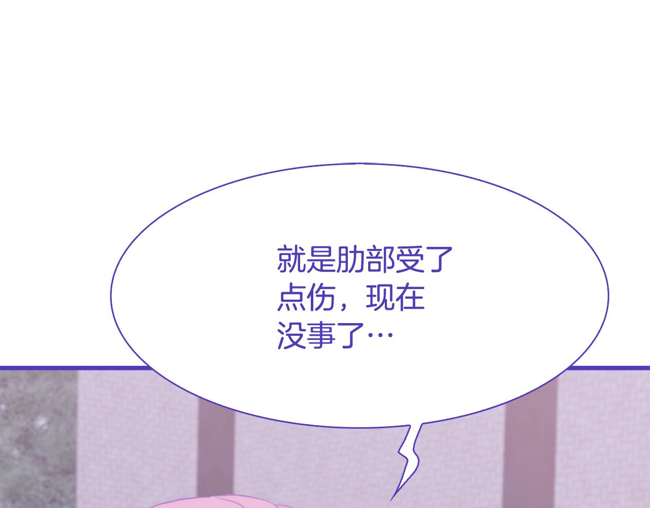 第68话 终于找到你71