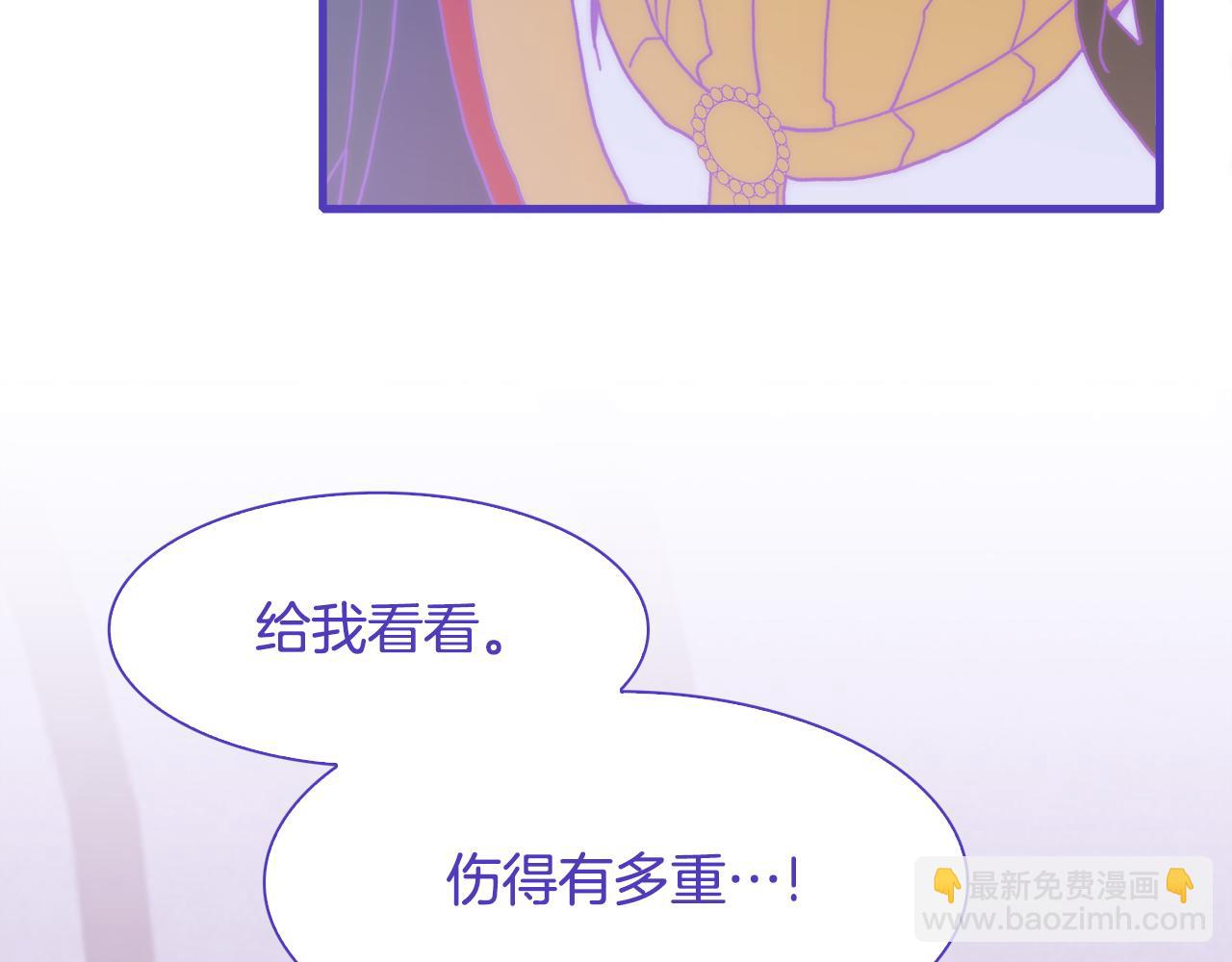 第68话 终于找到你75
