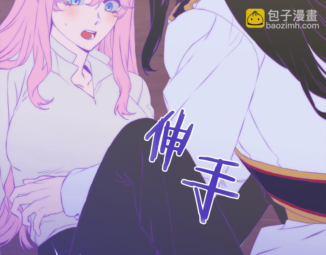 第68话 终于找到你77