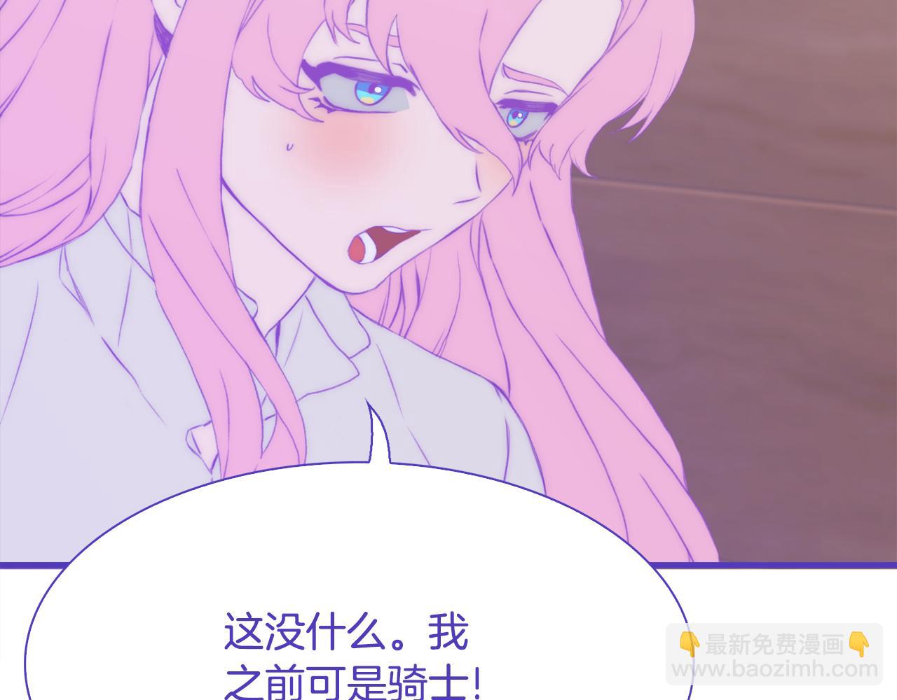 第68话 终于找到你86
