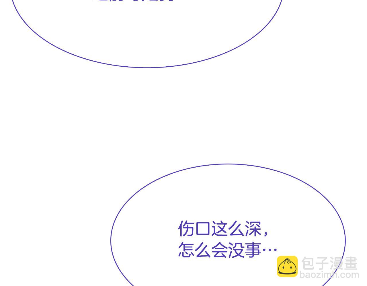 第68话 终于找到你87