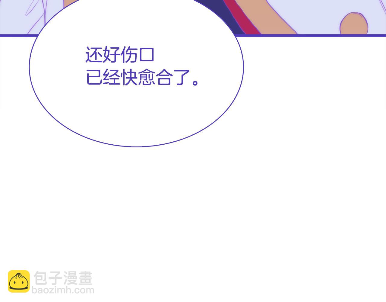 第68话 终于找到你90