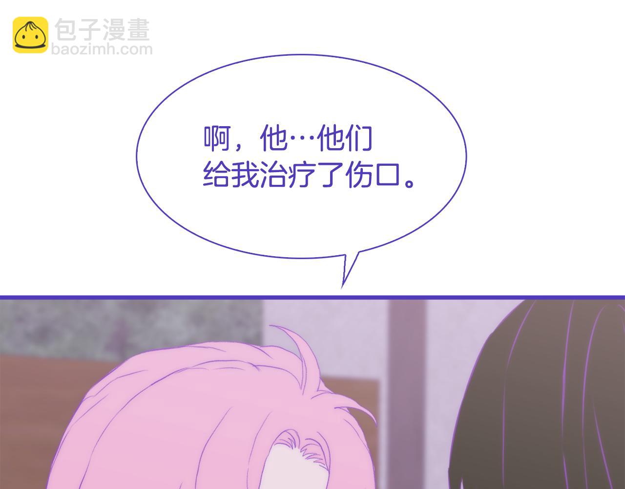第68话 终于找到你92