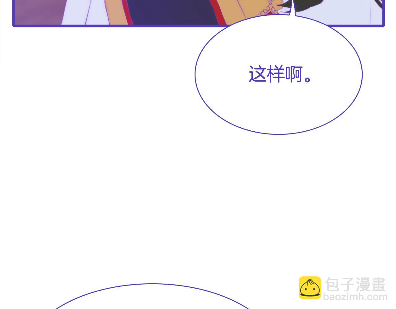 第68话 终于找到你96