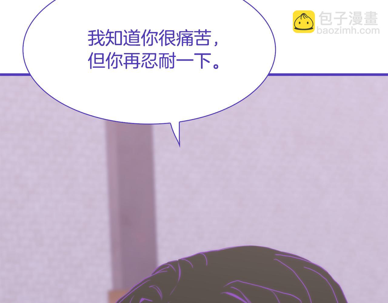 第68话 终于找到你97