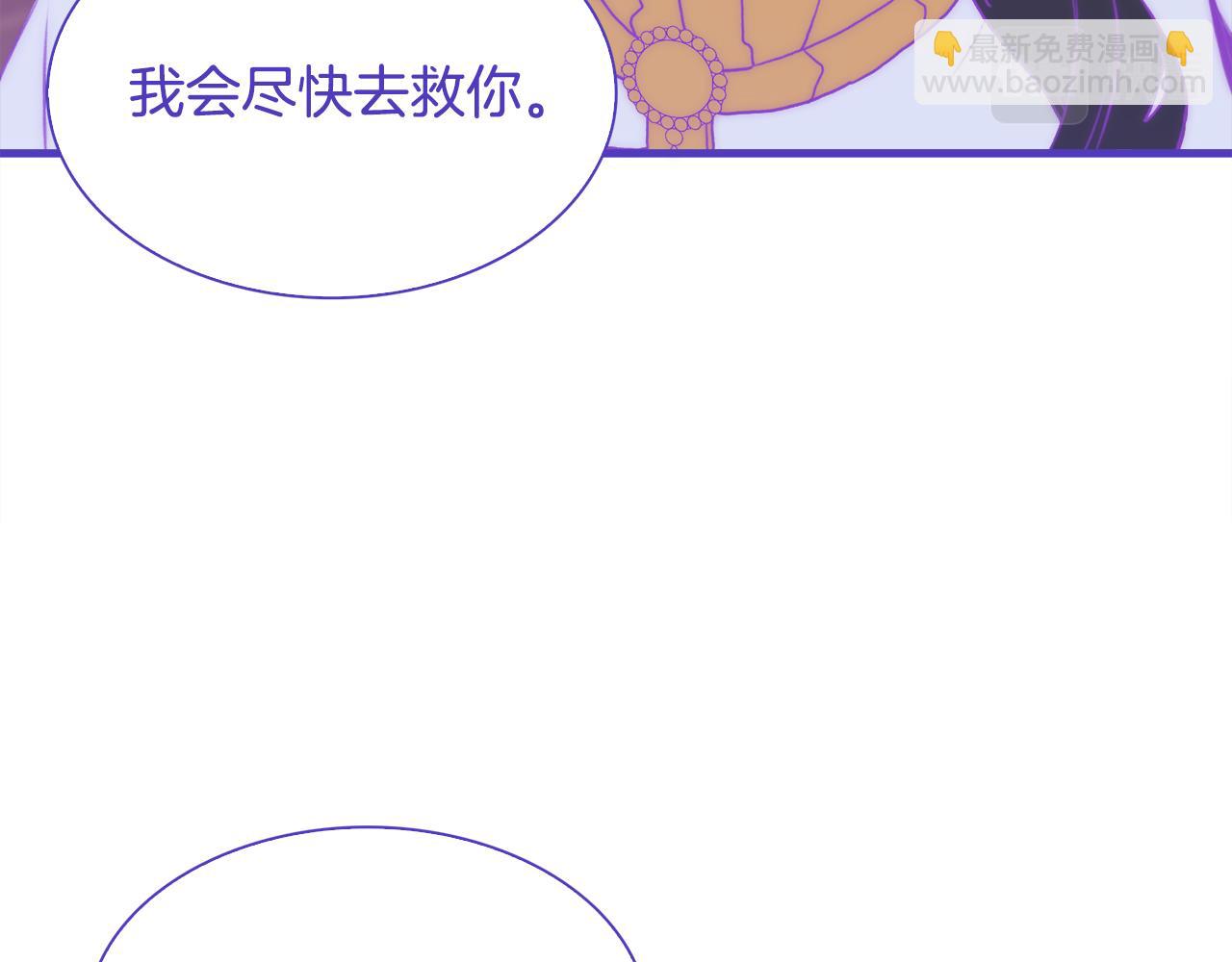 第68话 终于找到你99