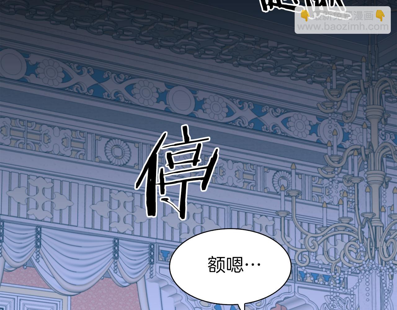 第69话 孩子们102