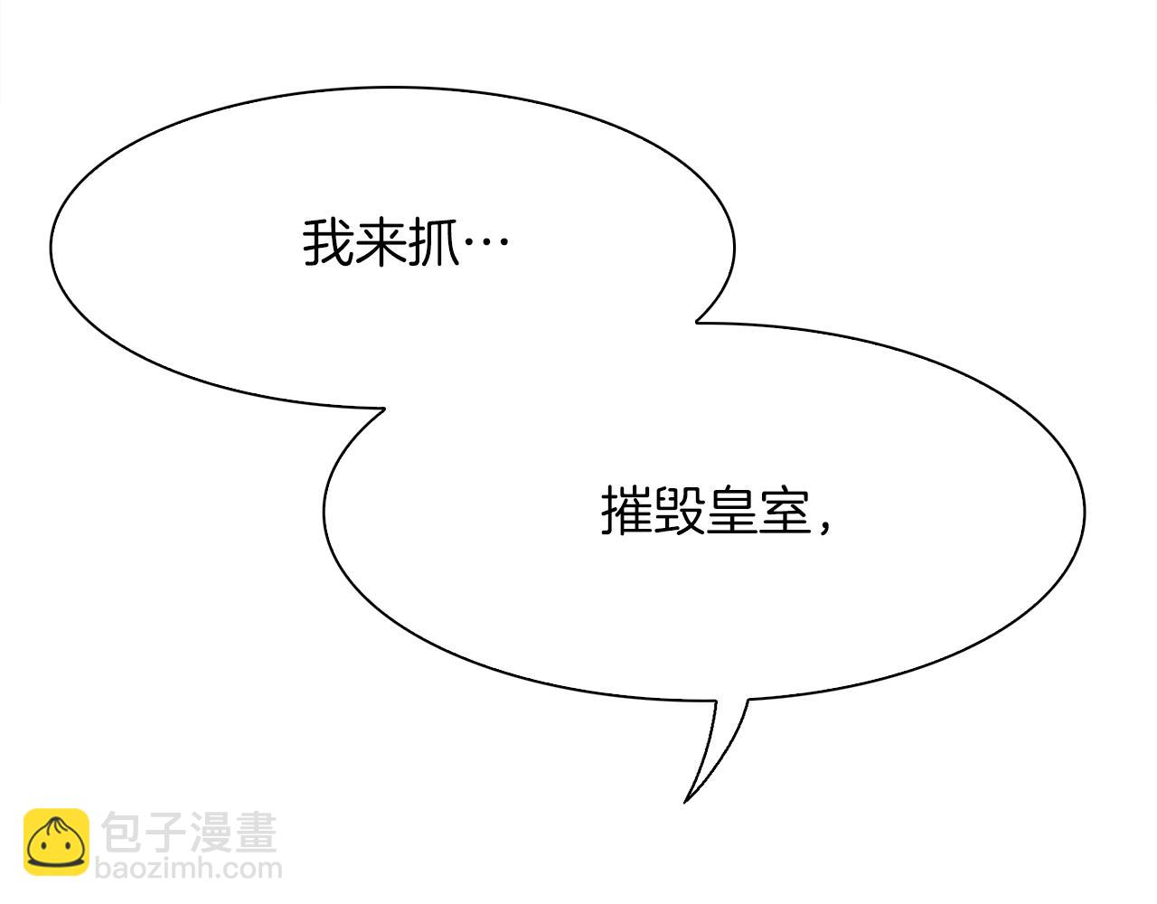 第69话 孩子们112