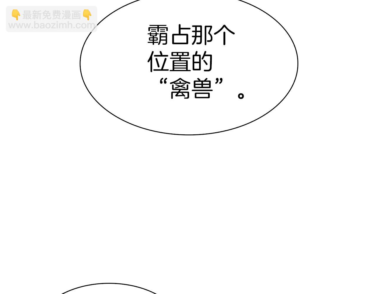 第69话 孩子们114