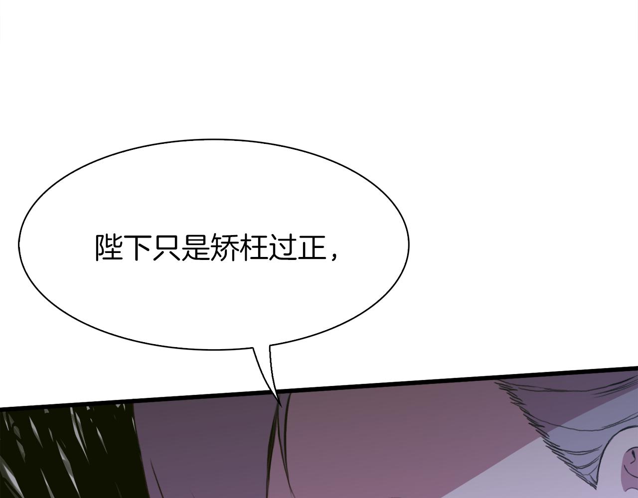 第69话 孩子们120