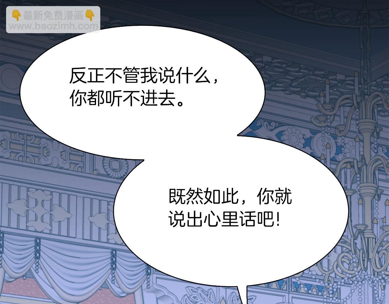 第69话 孩子们124
