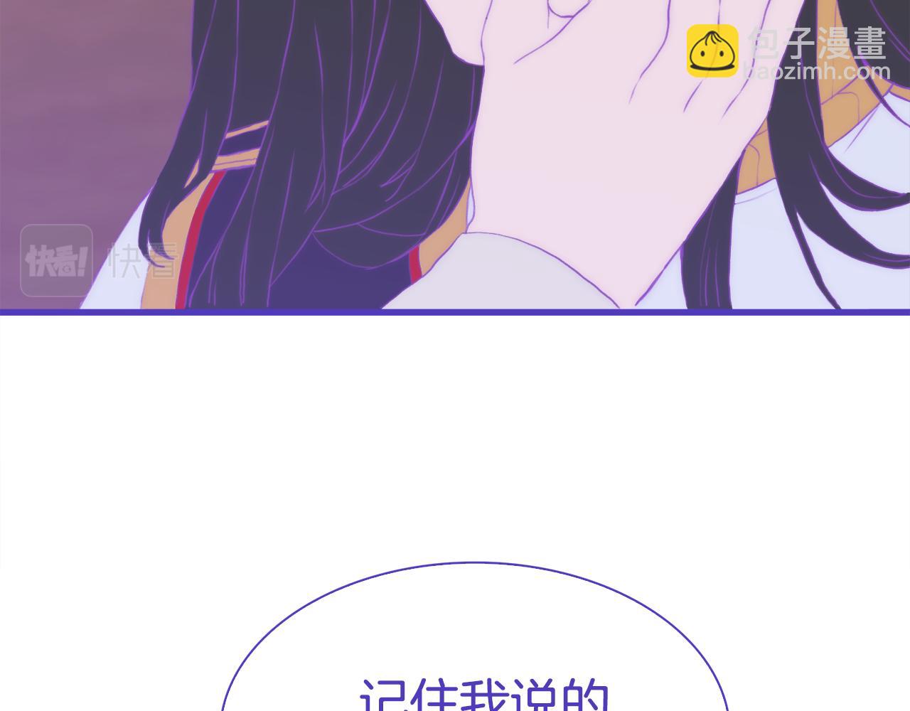 第69话 孩子们13