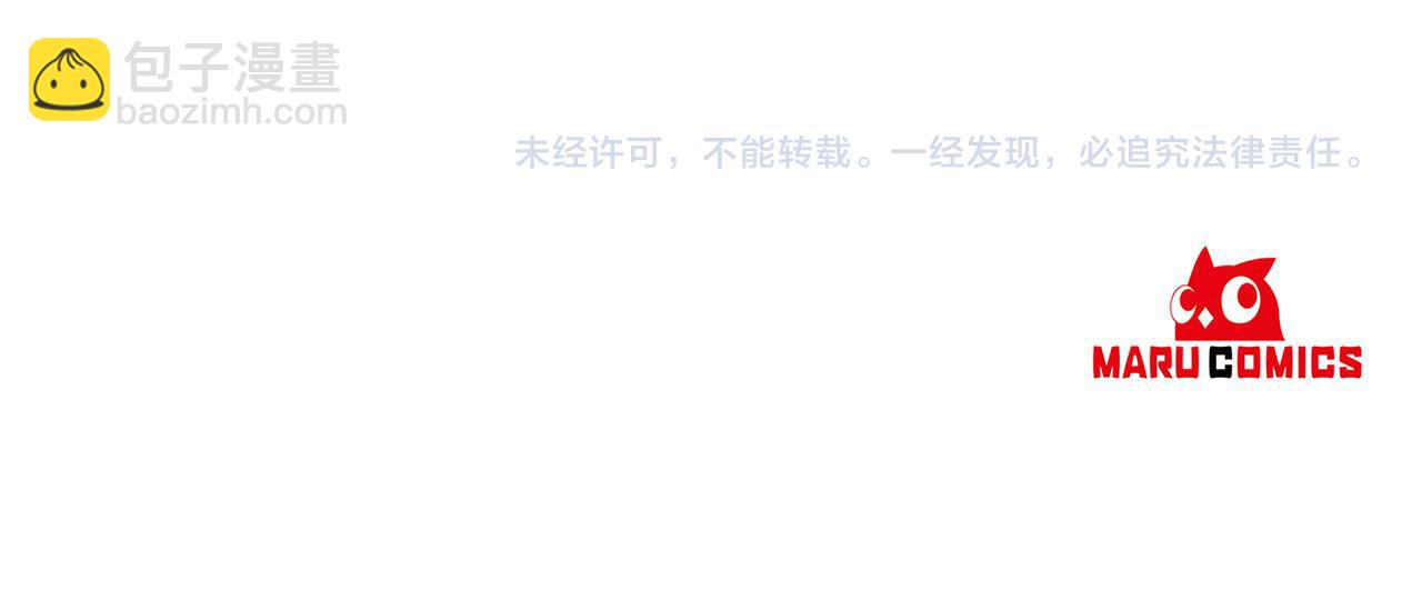 第69话 孩子们133