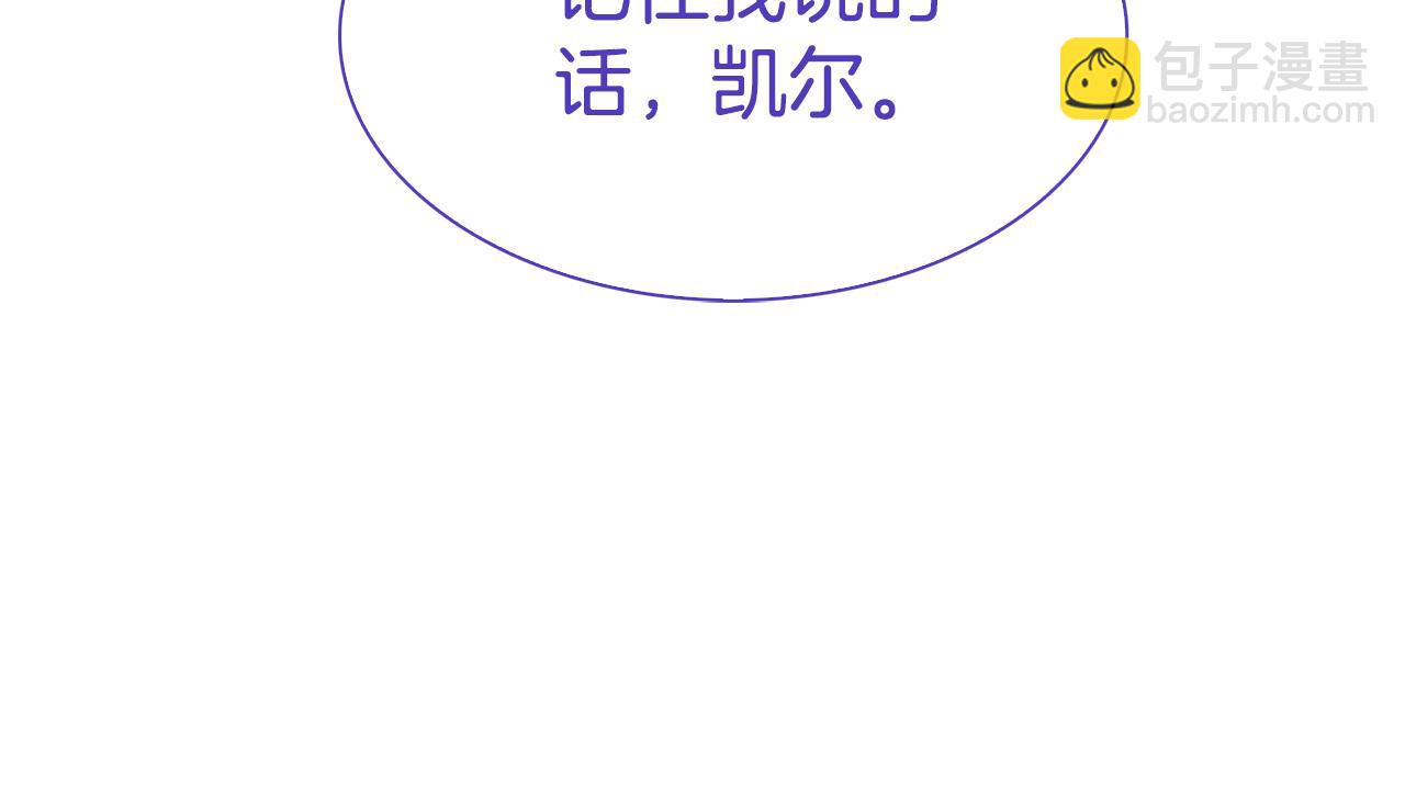 第69话 孩子们14