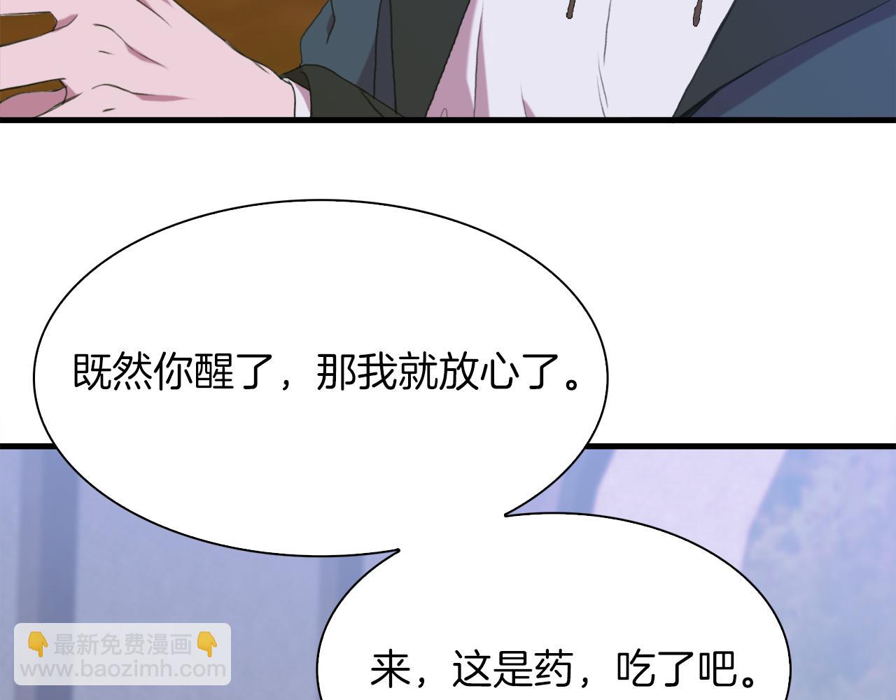 第69话 孩子们21