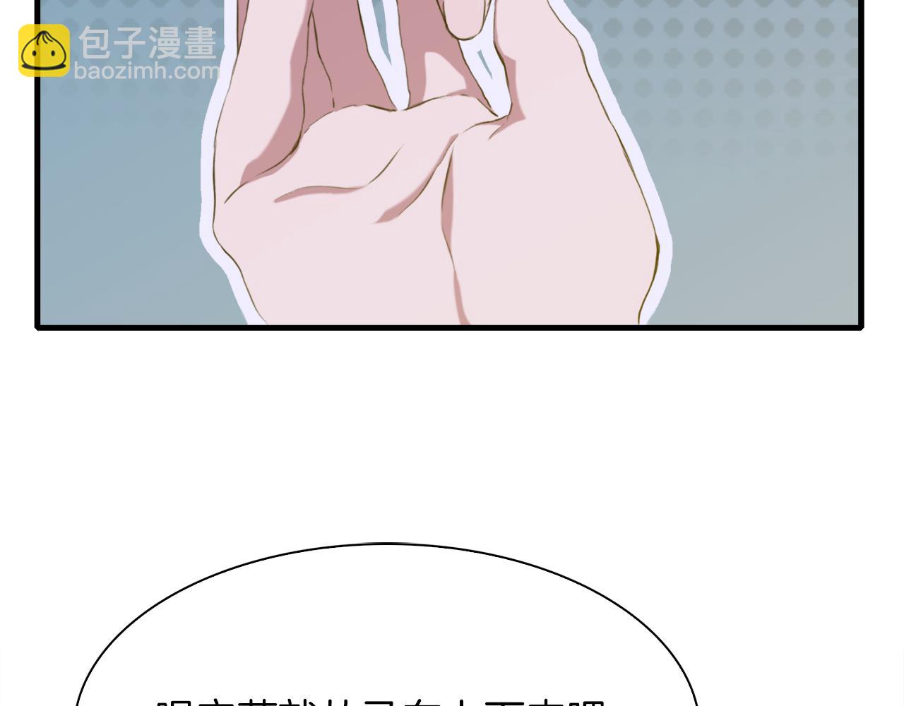 第69话 孩子们26