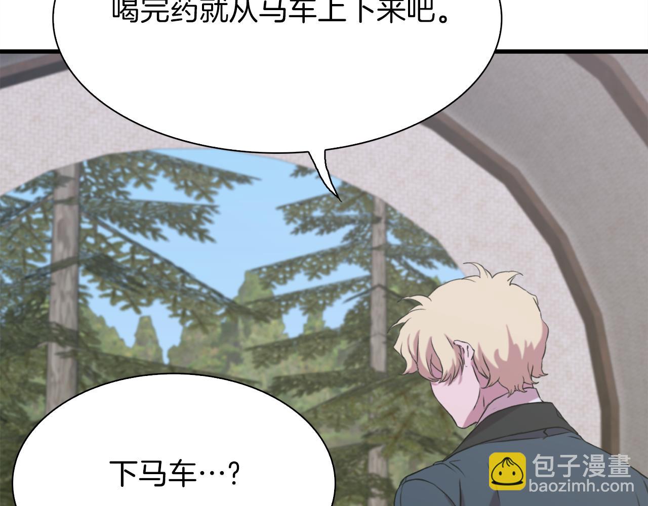 第69话 孩子们27