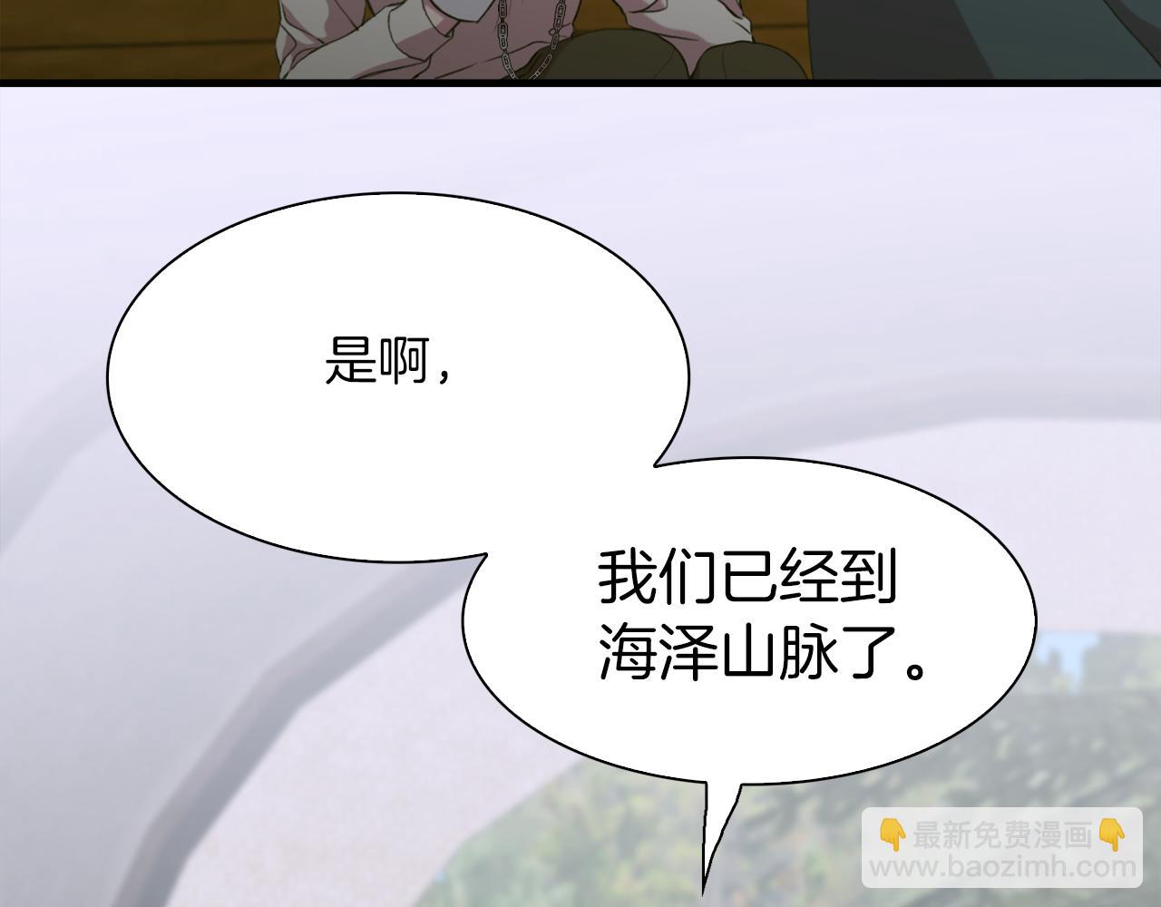 第69话 孩子们29