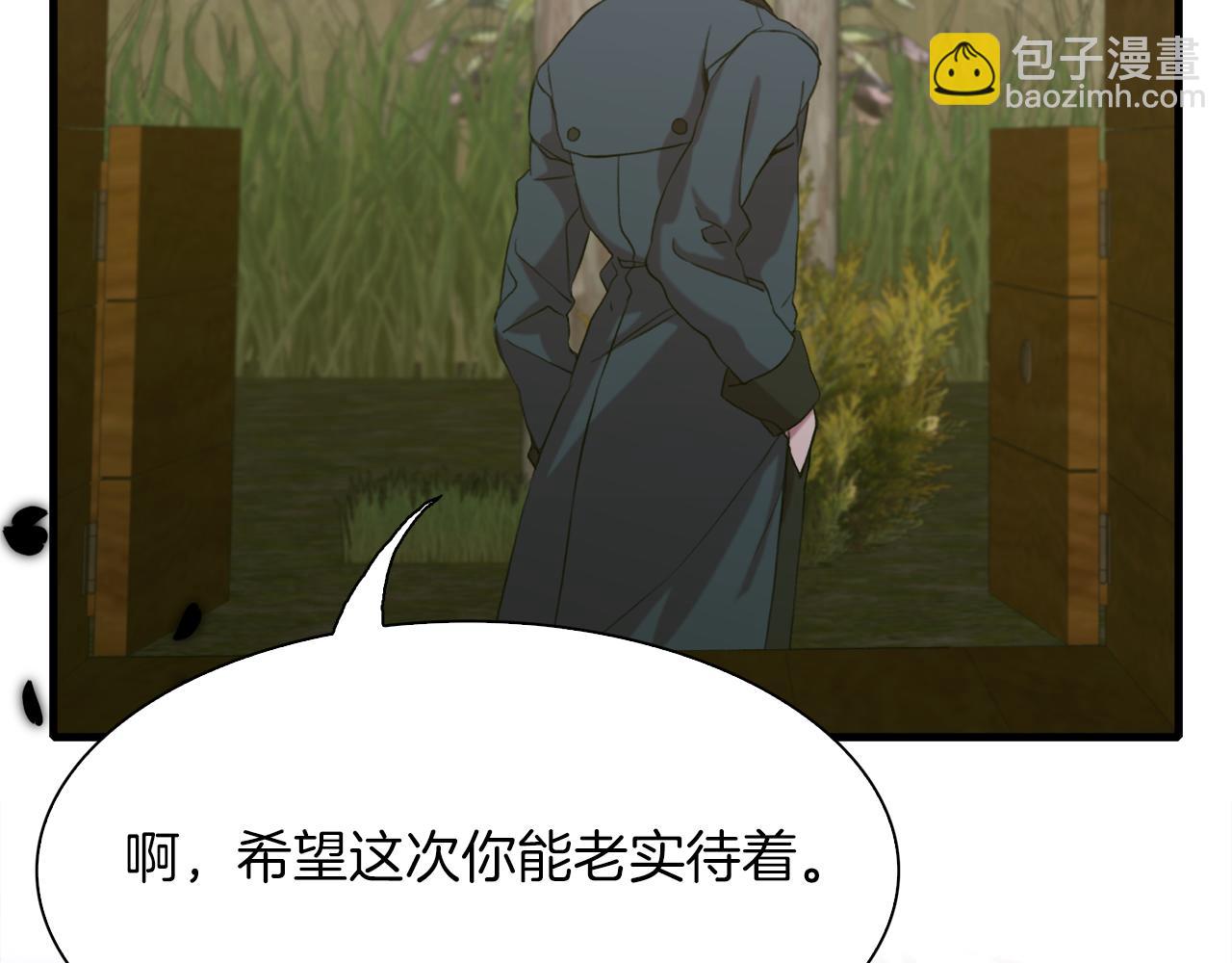 第69话 孩子们35