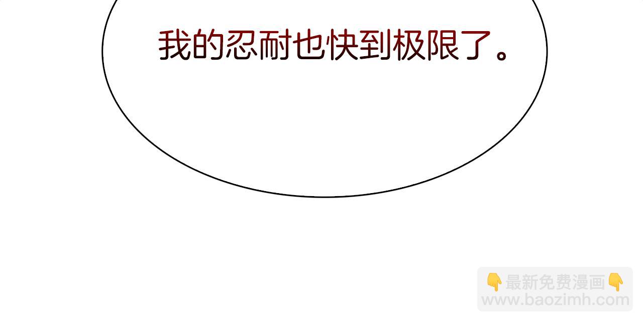第69话 孩子们39
